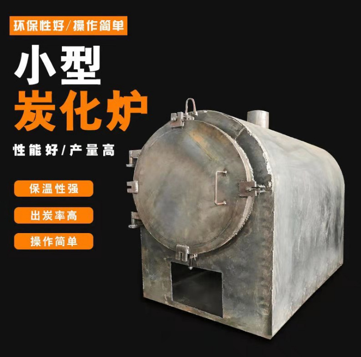 投資一個(gè)小型機(jī)制木炭廠需要多少錢(qián)
